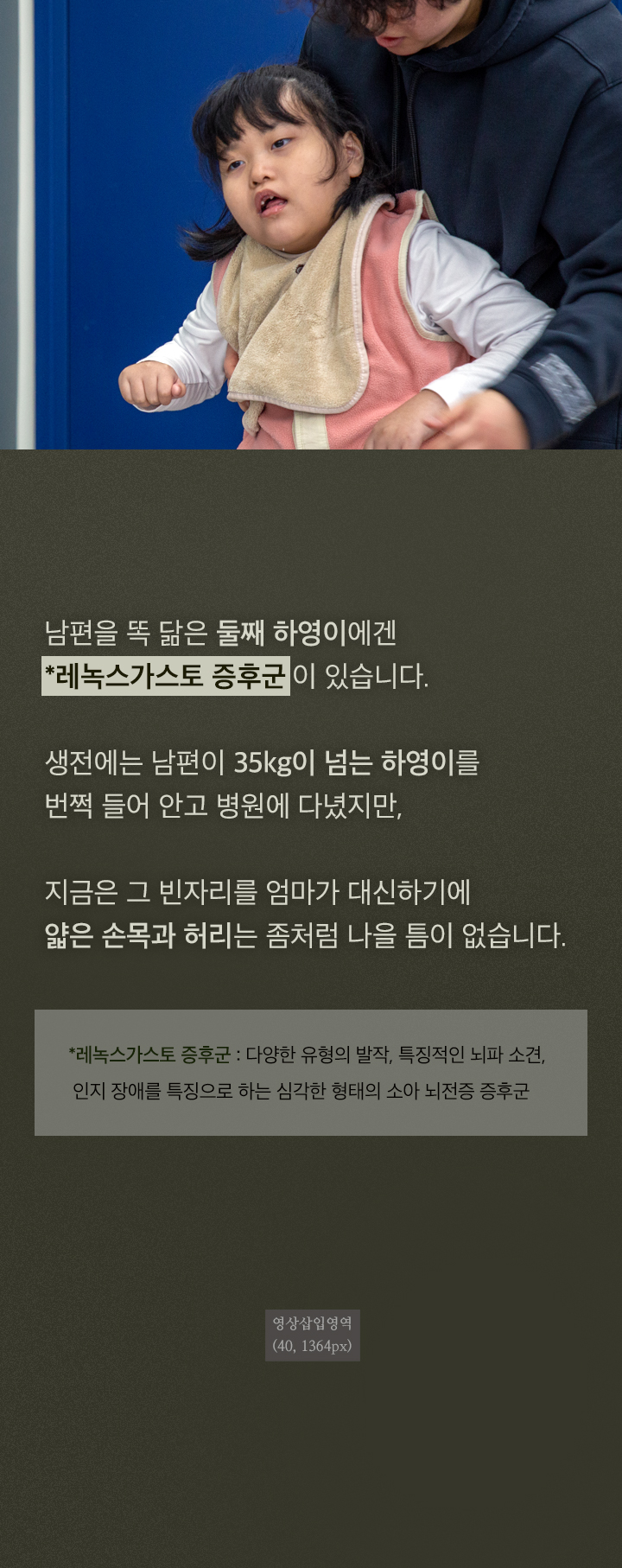 아빠의 빈자리